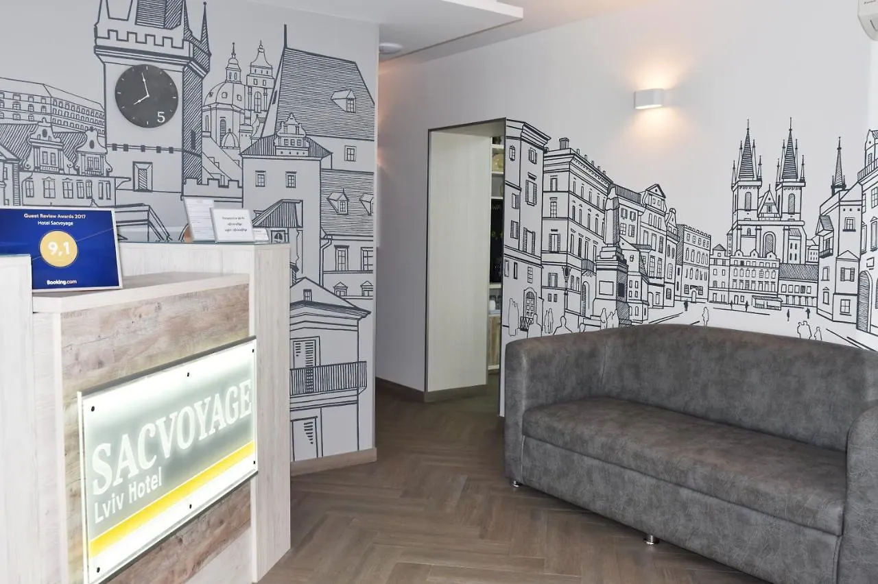 **  Hotel Sacvoyage Львов Украина